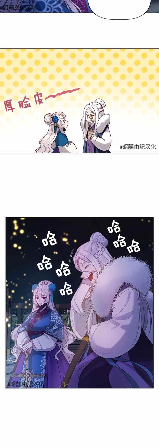 第5话7