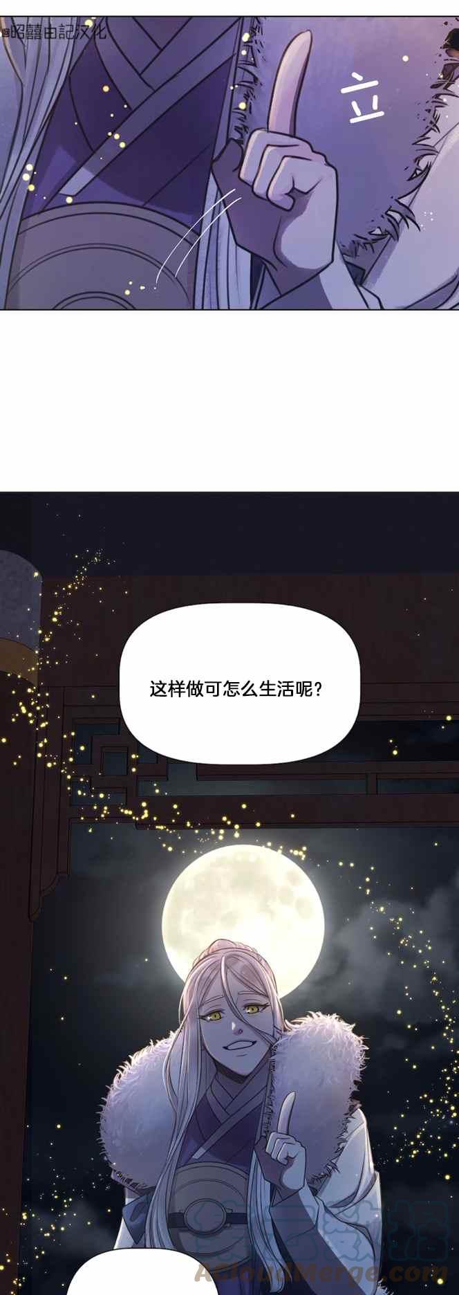第5话8