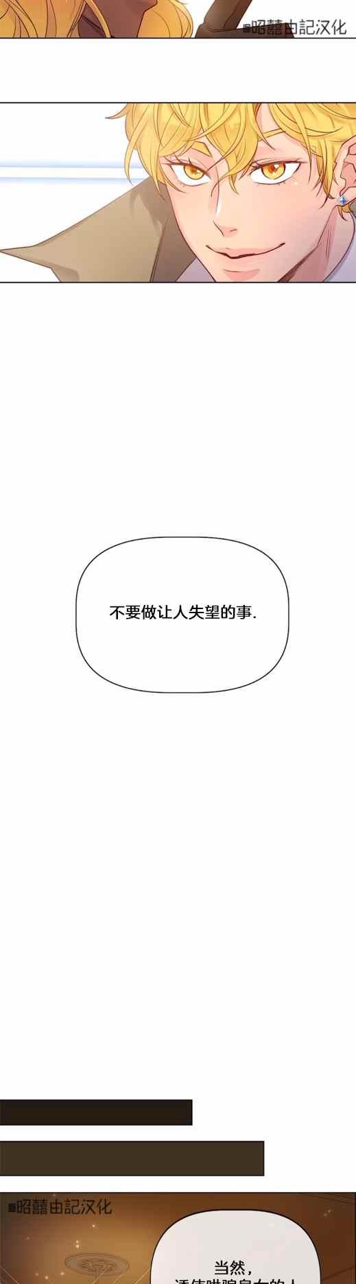 第6话11