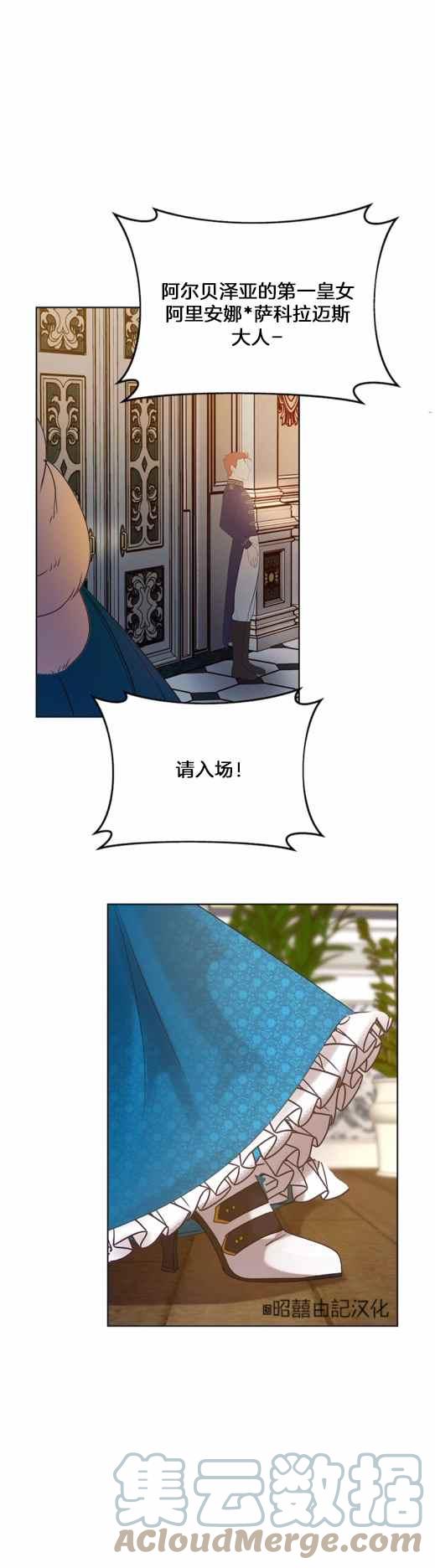 第6话20