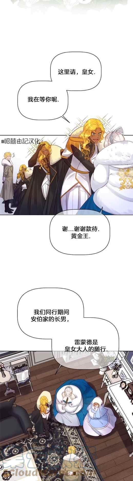 第6话22