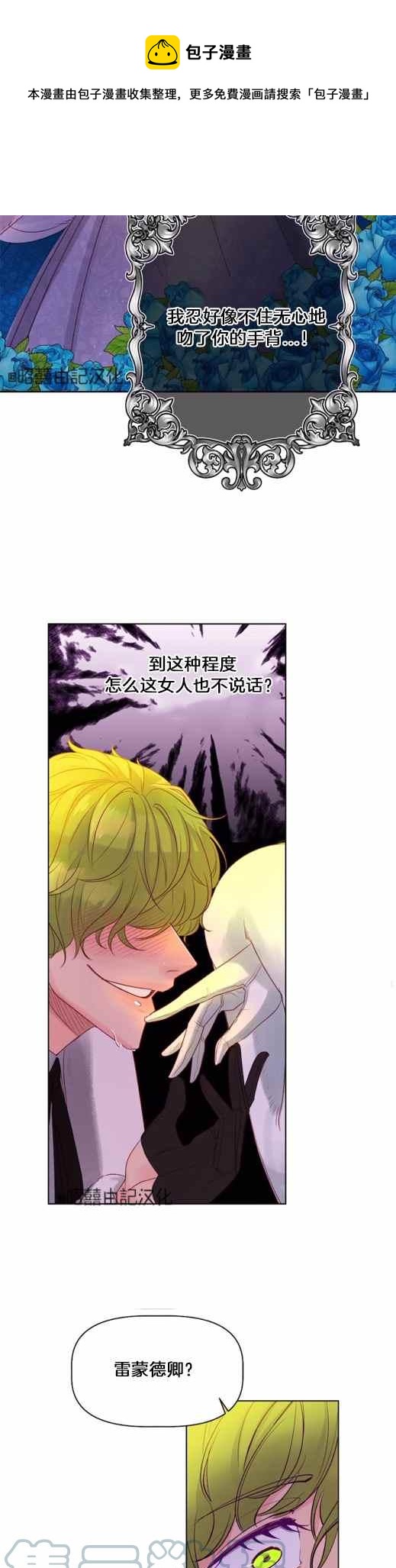 第6话26