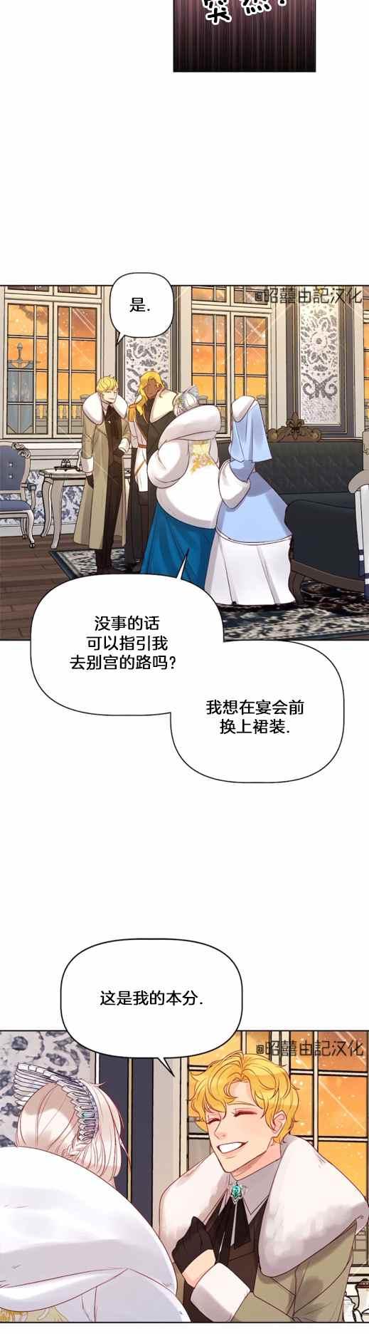 第6话27