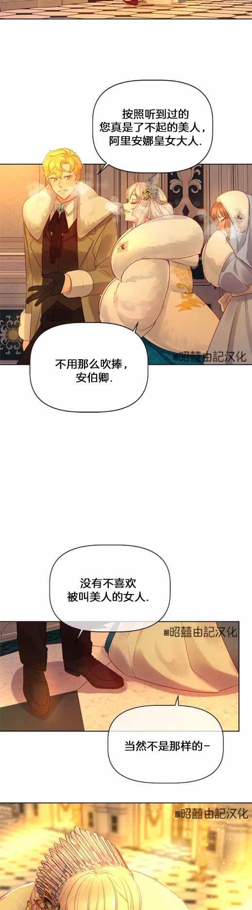 第6话29