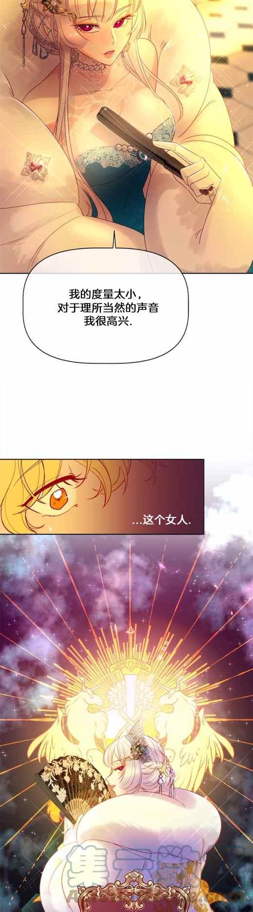 第6话30