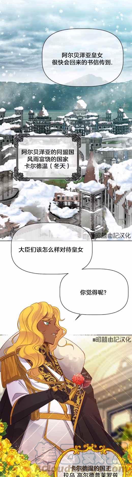 第6话4