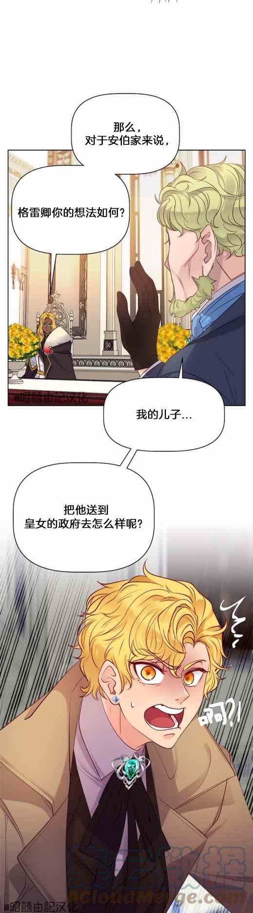 第6话6
