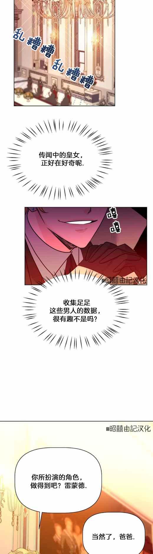第6话9