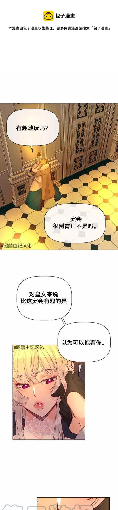 第7话0