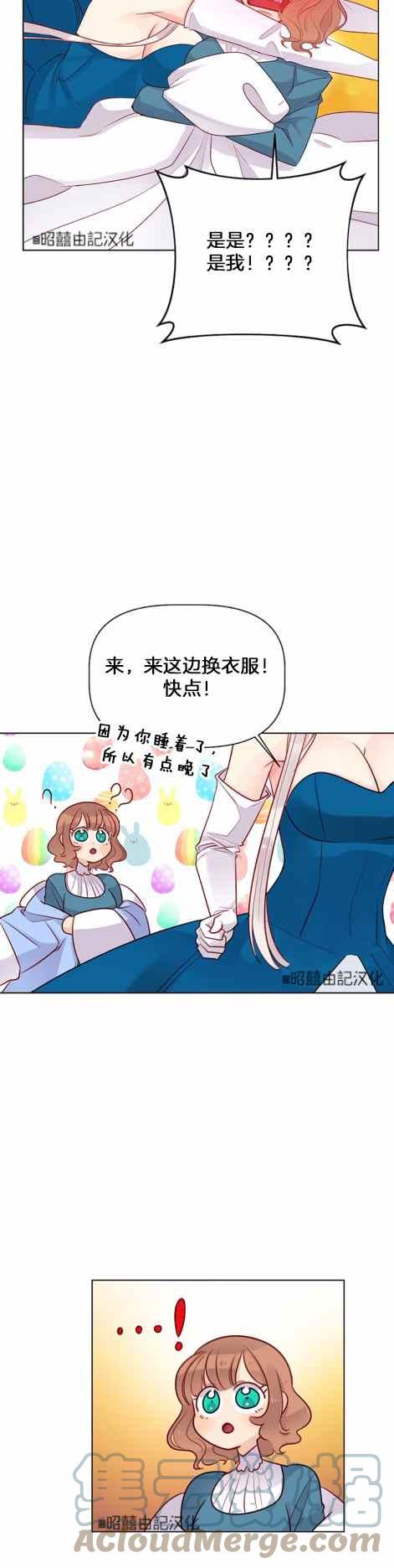第7话10