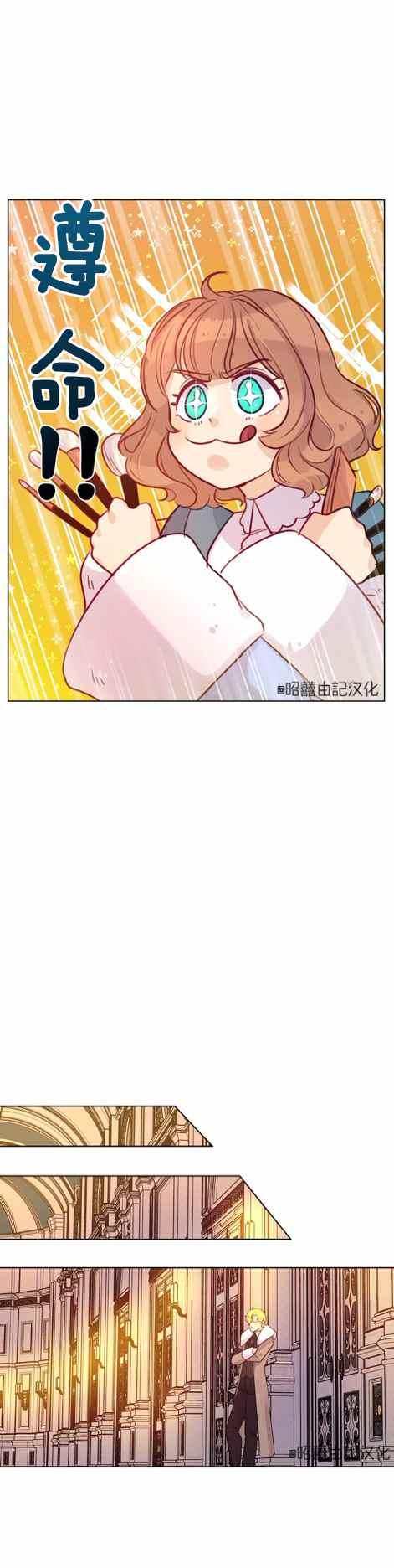 第7话11