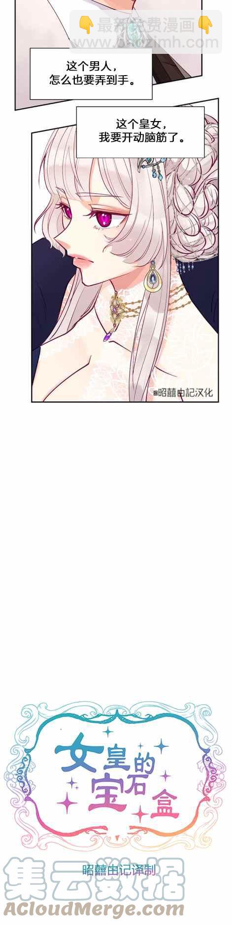 第7话16