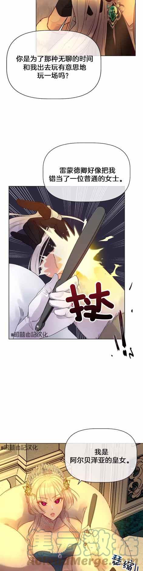 第7话2