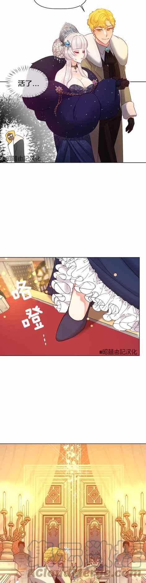 第7话20