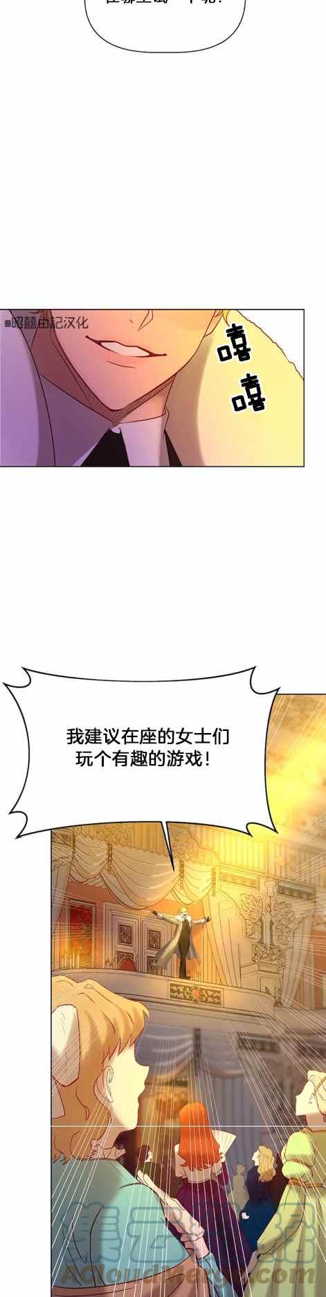 第7话24