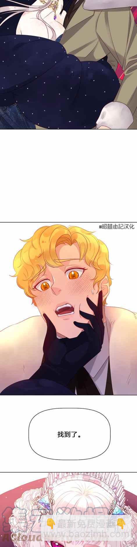 第7话28