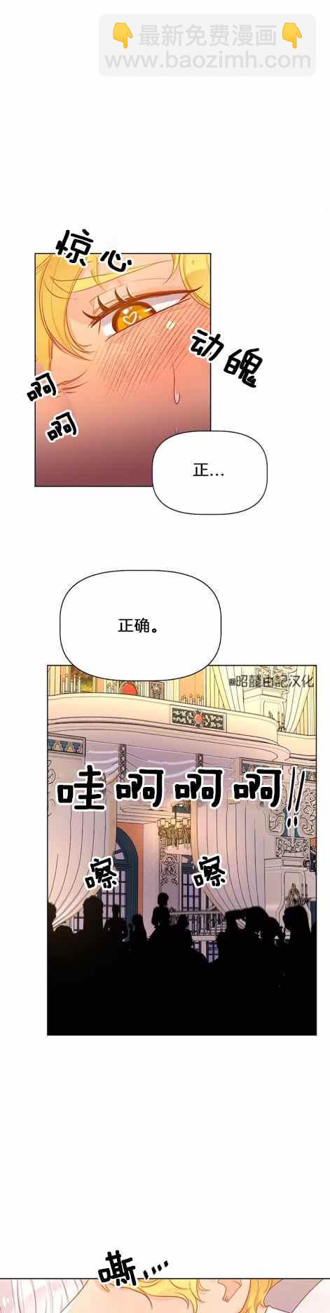 第7话31