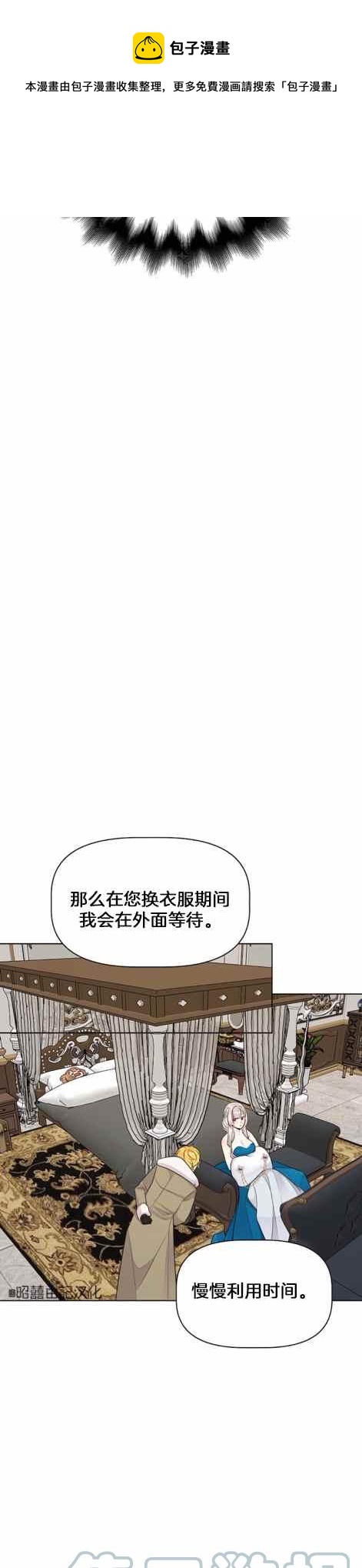 第7话6