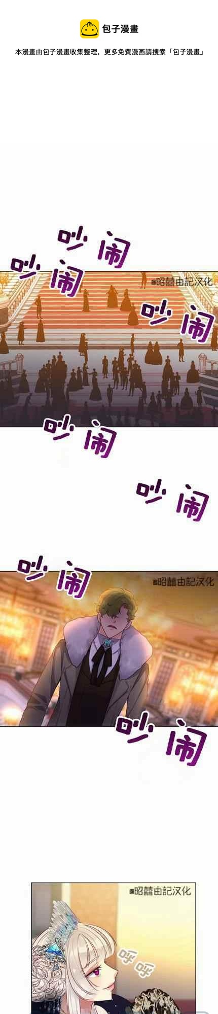 第8话0