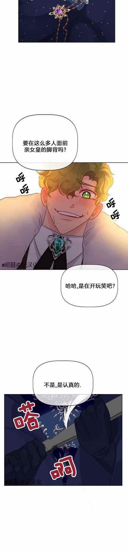 第8话1