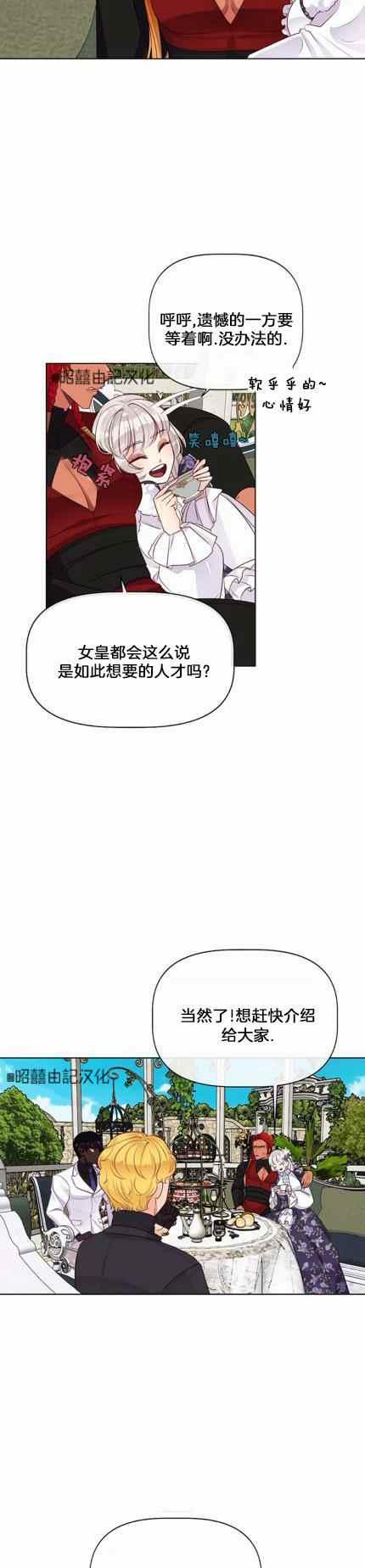 第8话15