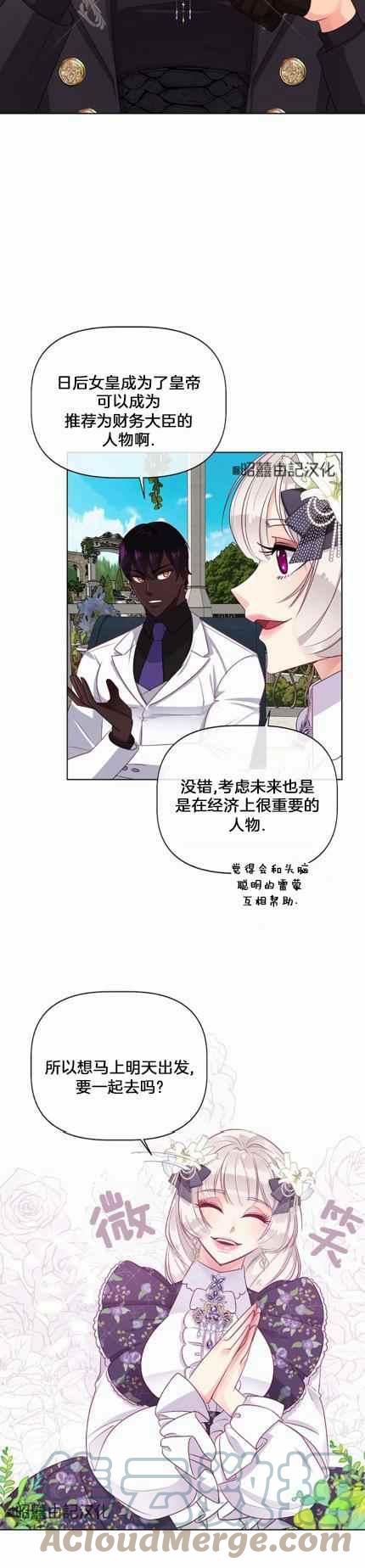 第8话18