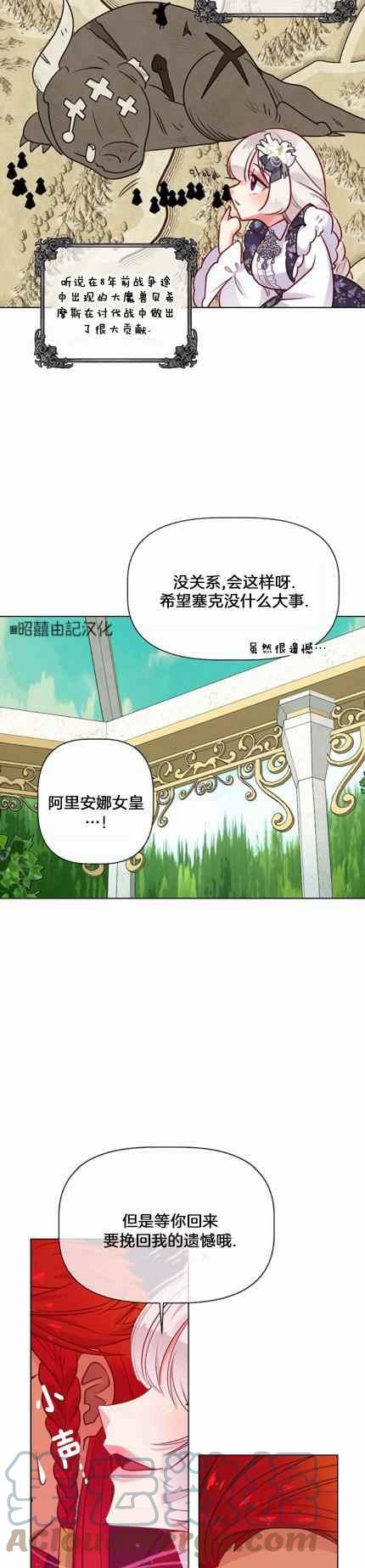第8话20