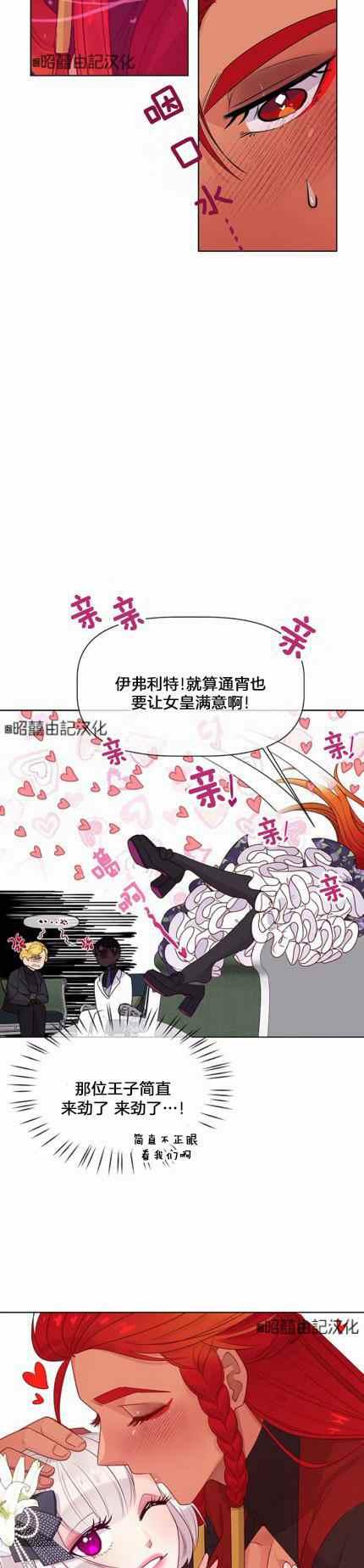 第8话21