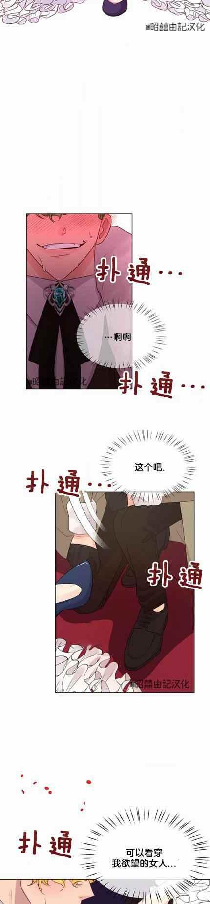 第8话3