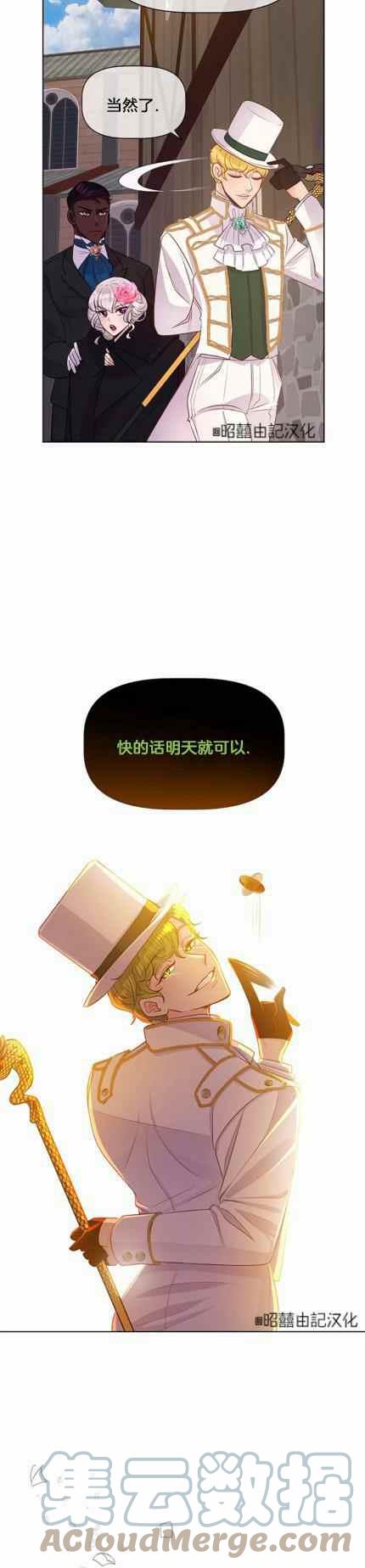 第8话30