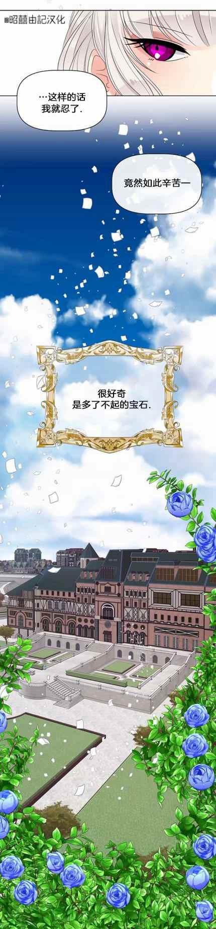 第8话31