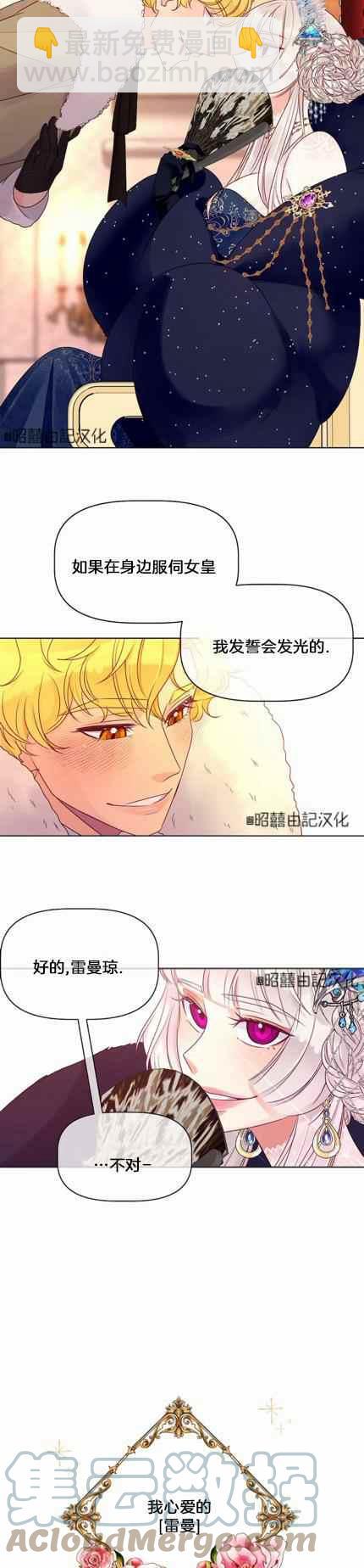 第8话6