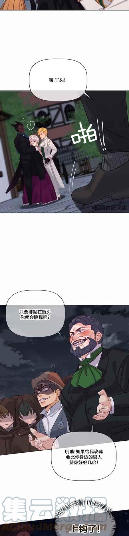 第9话12