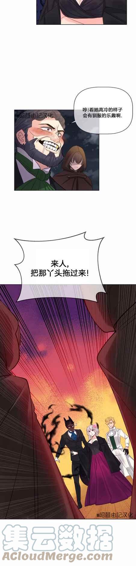 第9话14