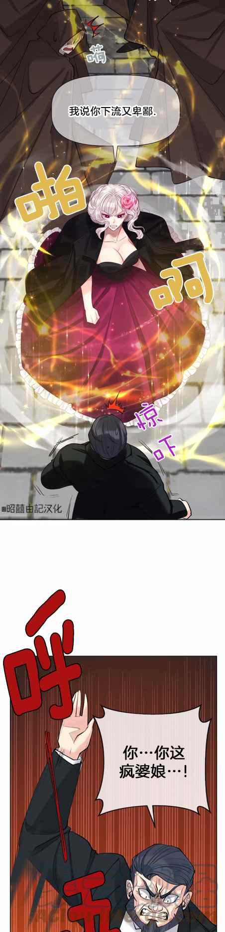第9话16