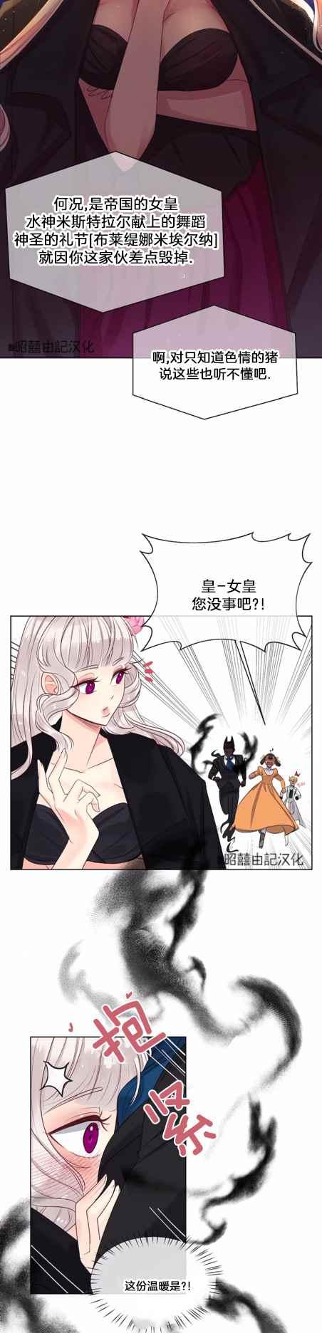 第9话19