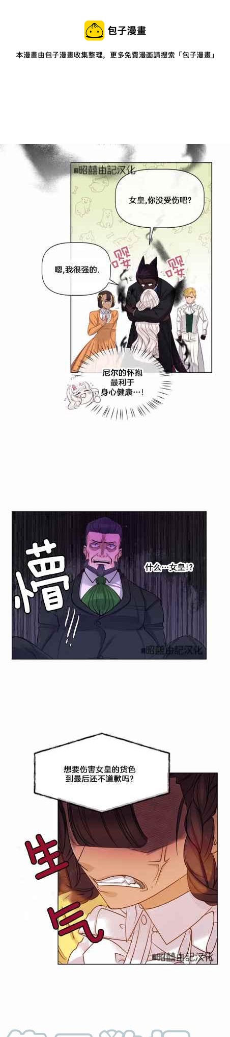 第9话20