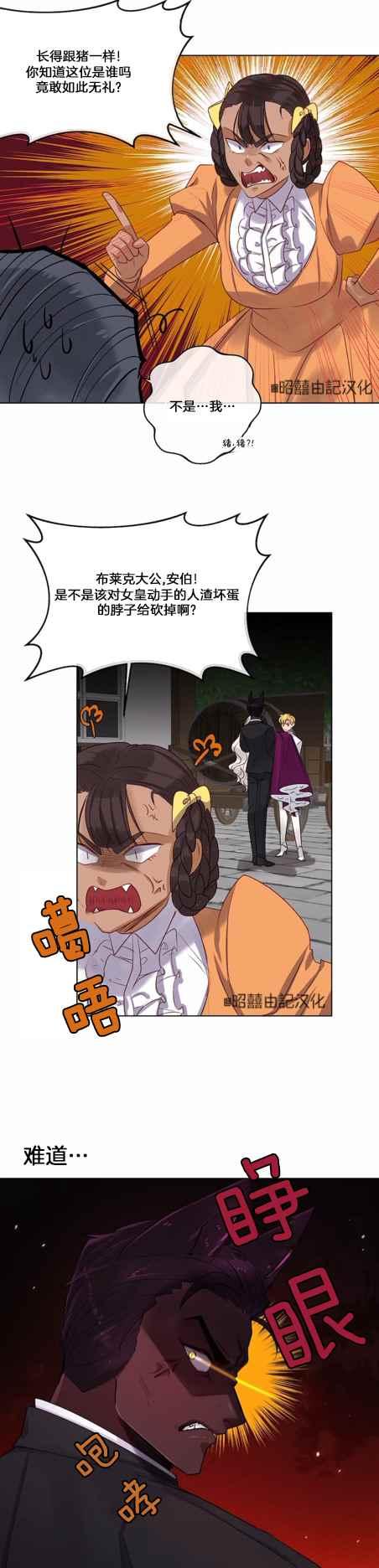 第9话21
