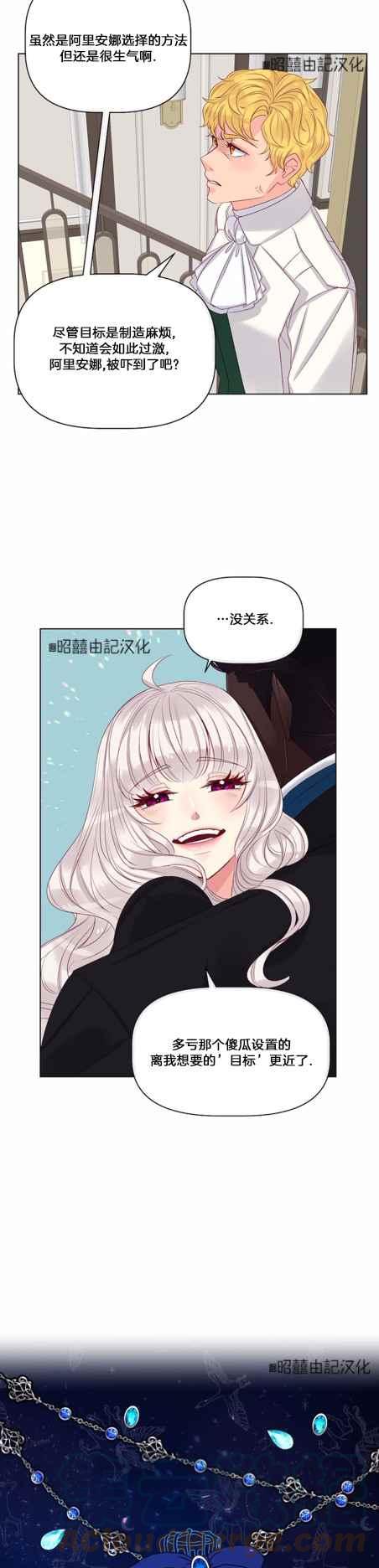 第9话26