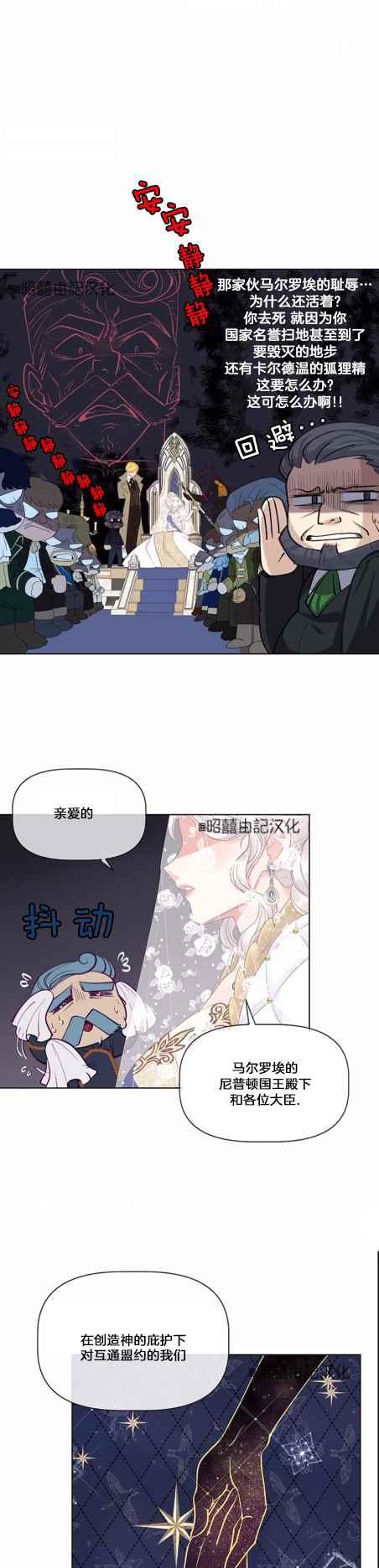 第9话29