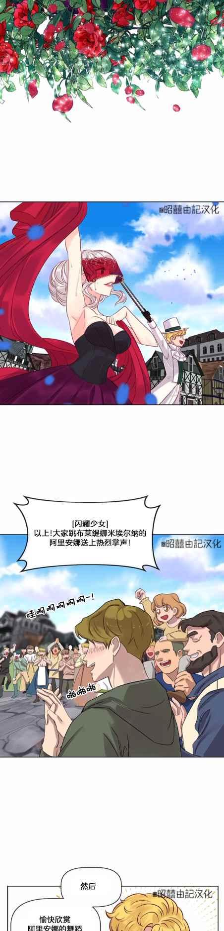第9话3