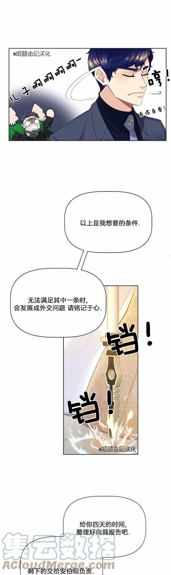 第10话10