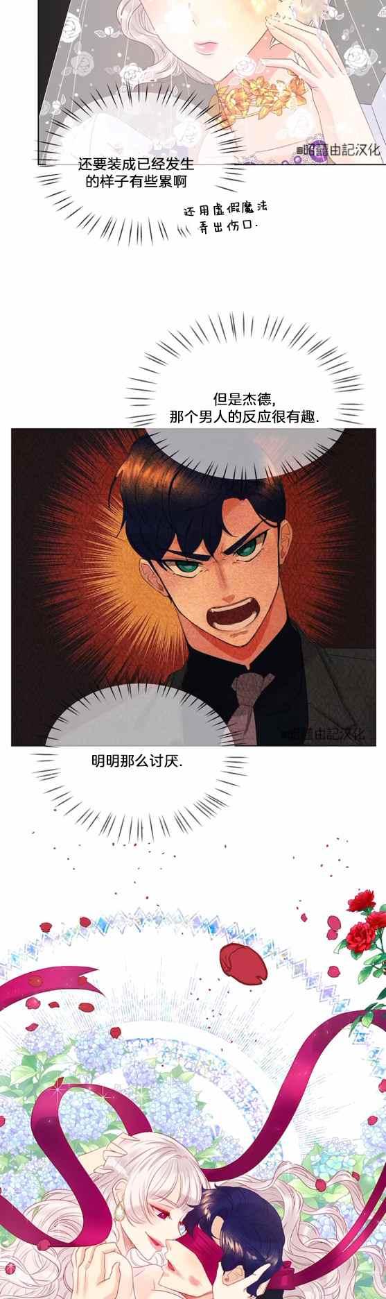 第10话15