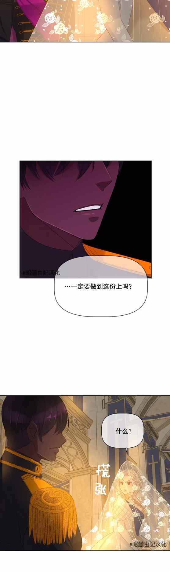 第10话17