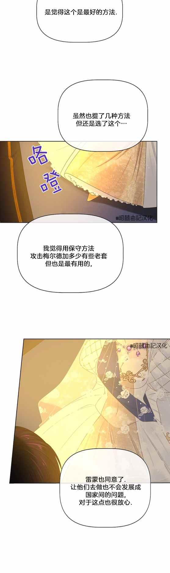 第10话19
