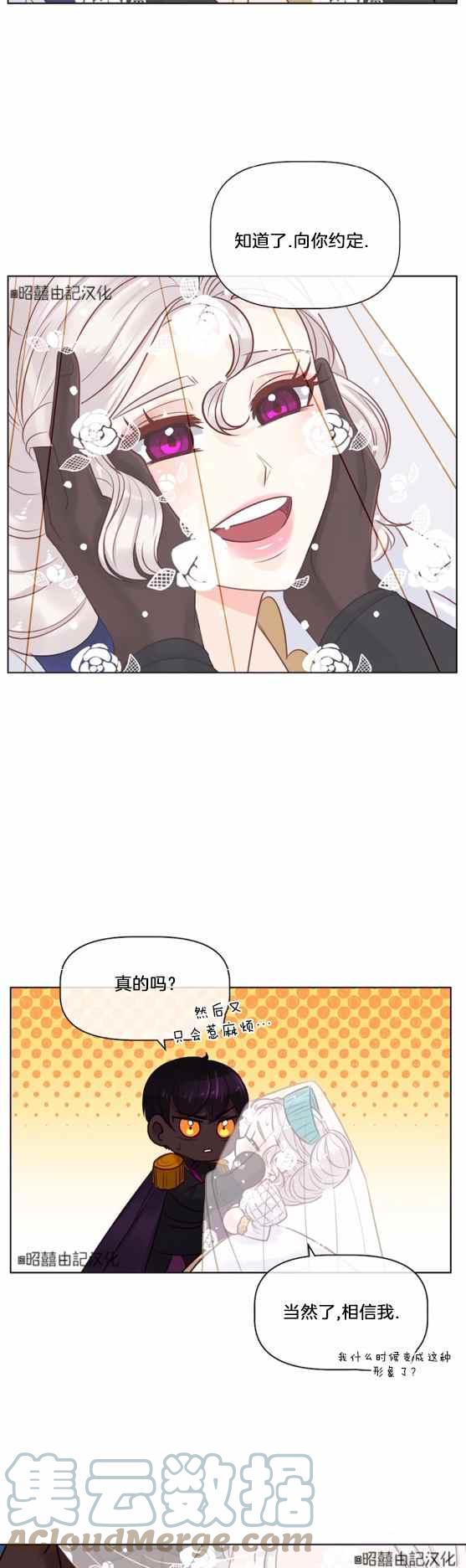 第10话24