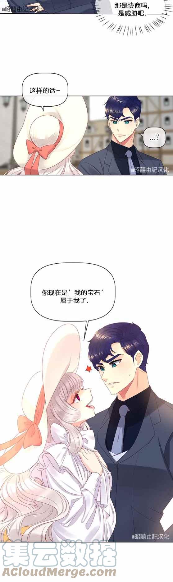 第10话30