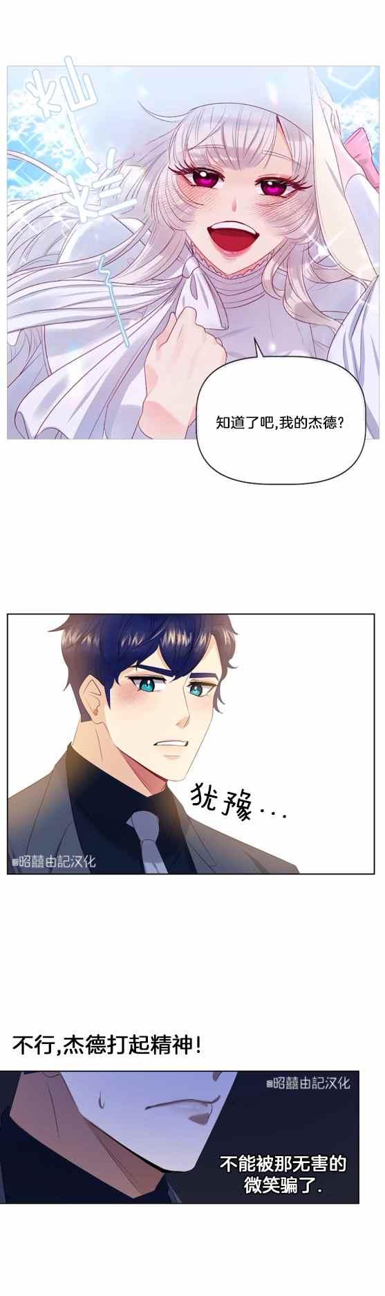 第10话31