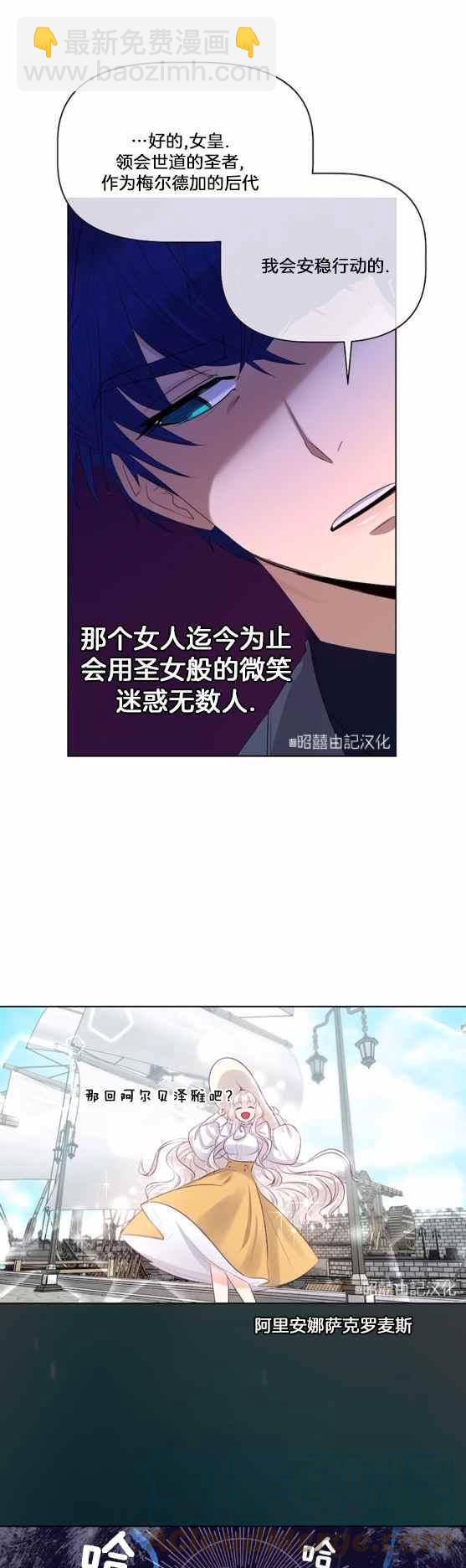 第10话32