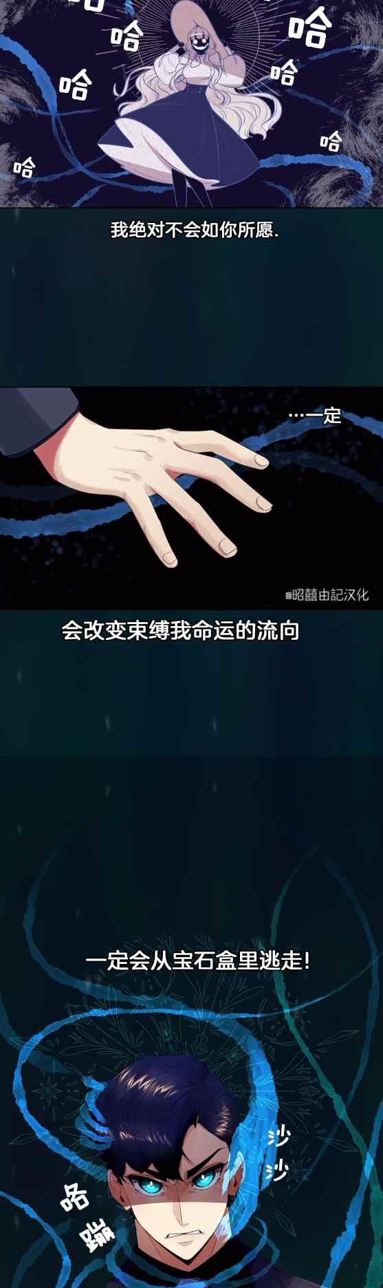 第10话33